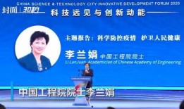 李兰娟最新爆料新闻,揭秘疫情背后的惊人真相